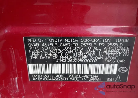 2009 Lexus Is 250 z USA, uszkodzony, nr VIN JTHCK262295030207